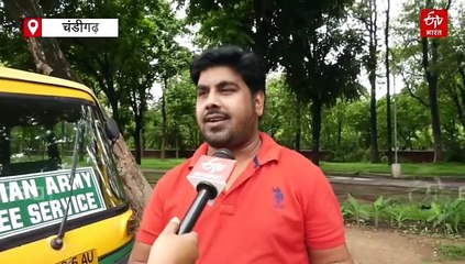 ट्रैफिक जाम रोज बिगाड़े सुबह-शाम, चंडीगढ़ का ऑटो ड्राइवर कर रहा ये नायाब काम