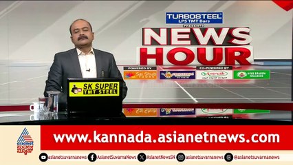 News Hour 1