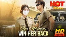 His Mission - Win Her Back | Full Movie HD - New Best Drama ShortFilms Hot