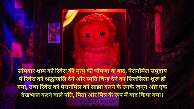 Paranormal investigator who helped lead 'Annabelle' doll tour passes away in Gettysburg