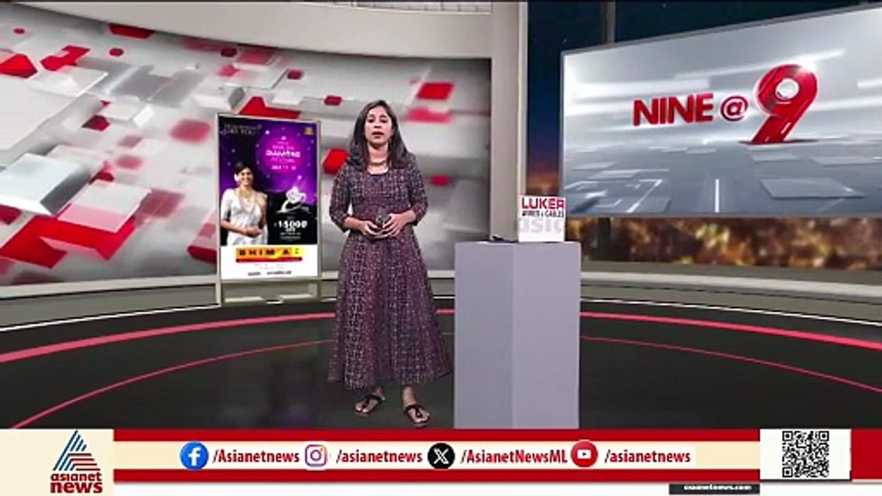 സംസ്ഥാനത്ത് ശക്തമായ മഴ തുടരും; അഞ്ച് ജില്ലകളിൽ വിദ്യാഭ്യാസ സ്ഥാപനങ്ങൾക്ക് നാളെ അവധി