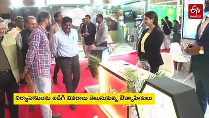 టూరిజం ఎగ్జిబిషన్​లో రామెజీ ఫిల్మ్ సిటీ స్టాల్ సందడి- విజిటర్స్ ఫిదా