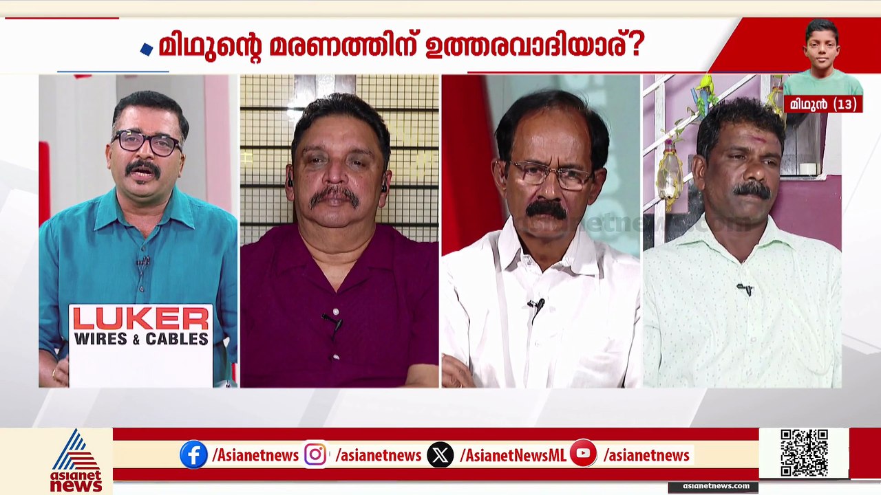 'ഗോവിന്ദൻ മാഷ് അൽപ്പം മനുഷ്യത്വത്തോടെ പെരുമാറണം'; മിഥുൻ്റെ മരണത്തിൽ ഷിബു ബേബി ജോൺ