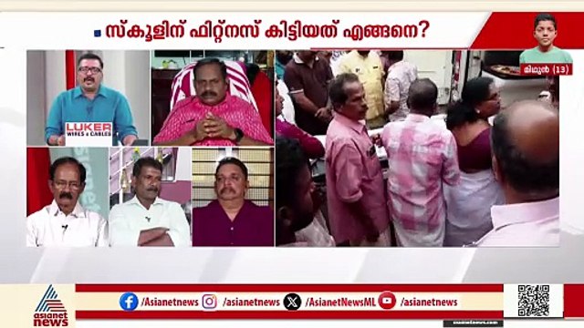 'കേരളത്തിന്റെ മകനാണ് നഷ്ടപ്പെട്ടിരിക്കുന്നത്, മിഥുന്റെ അമ്മയ്ക്ക് സർക്കാർ ജോലി കൊടുക്കണം'; എംഎൽഎ