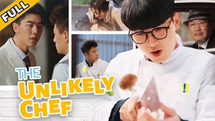 The Unlikely Chef: An Unexpected Culinary Journey