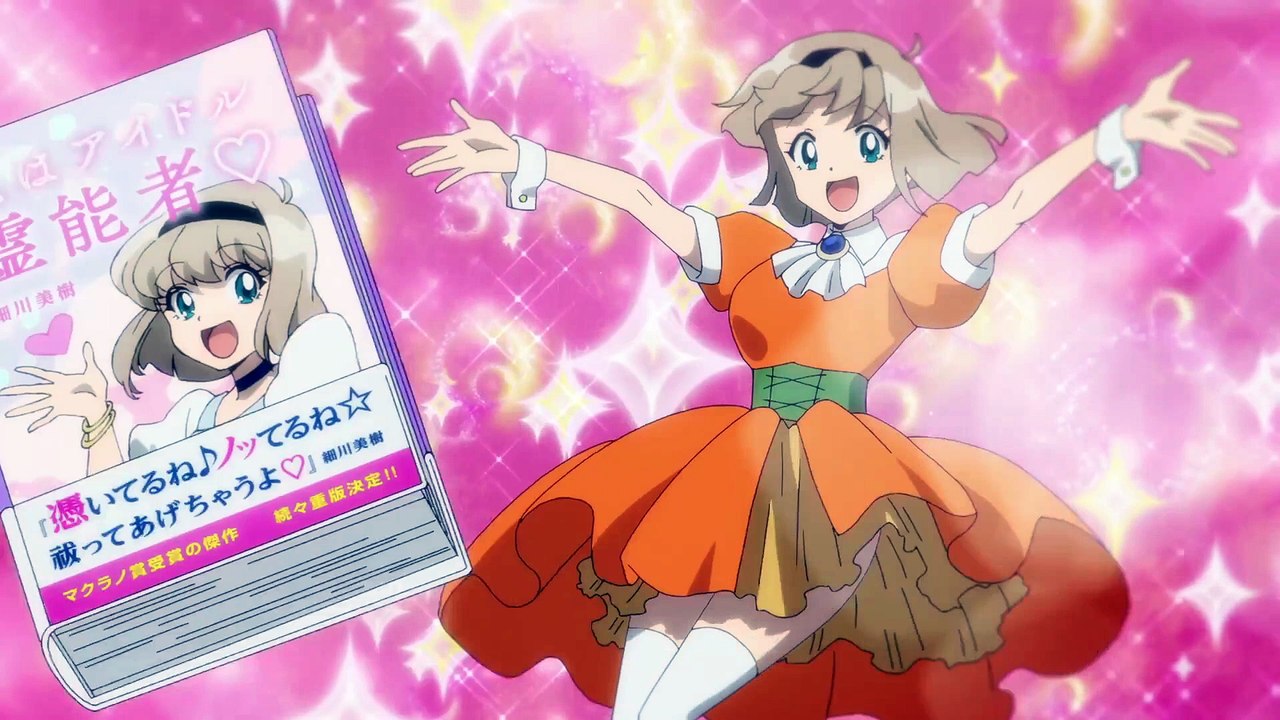 Hell Teacher- Jigoku Sensei Nube Ep 4 English Sub