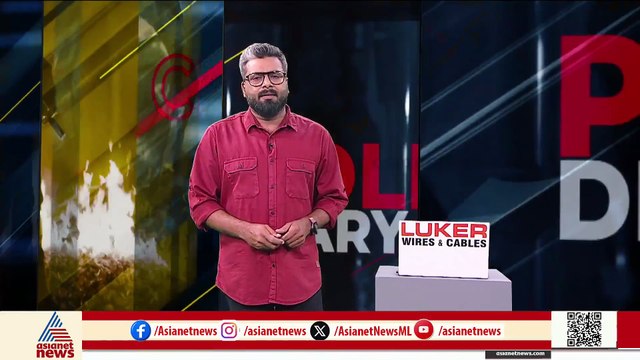 പാർക്കിങ്ങിന് ചൊല്ലി തർക്കം; വയോധികനായ സെക്യൂരിറ്റിയെ മർദിച്ച് യൂത്ത് കോൺഗ്രസ് നേതാവ്