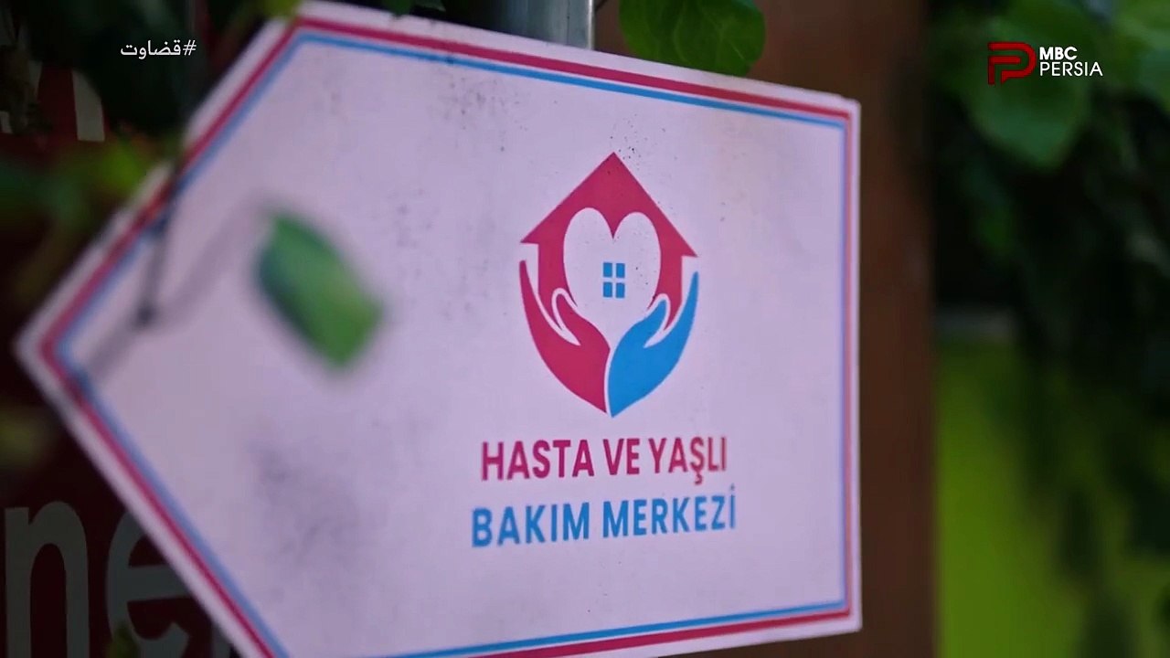 Ghezavat-Duble-MBC-185