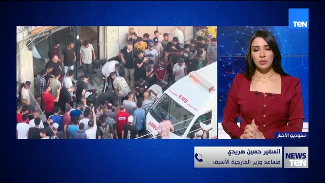 السفير حسين هريدي يكشف عن تطورات الجهود المصرية القطرية في التوصل إلى اتفاق لوقف إطلاق النار في غزة