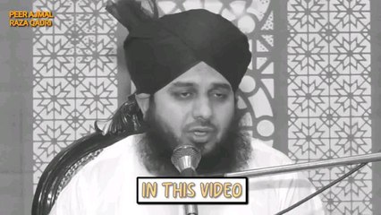 Peerajmalrazaqadri bayan about Hazrat Ali mola Shere kuda #Peerajmalrazaqadri #islamicstatus #islamicpreacher #bayan #duet #urdupoetry #viralvideo