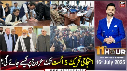 11th Hour | Waseem Badami | ARY News | 16th July 2025