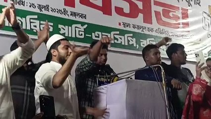 বরিশালে জুলাই পদযাত্রা | জাতীয় নাগরিক পার্টি (NCP) | 52BD News