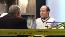 Intervention du Criminologue marocain docteur Hatim Souktani