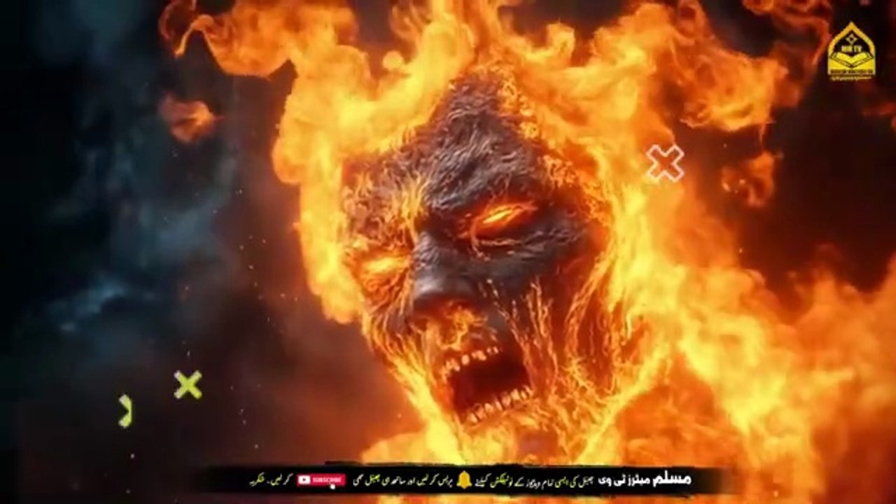 The scene of Judgement Day and Pul Serrat.  Islamic and informative channel