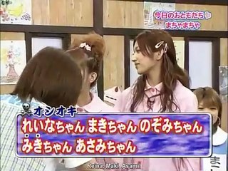 Hello Morning Sub 315