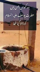 *مشکل وقت میں شکر کی مثالیں* ایوب علیہ السلام نے بیماری میں بھی صبر و شکر کیا۔ حضرت یوسف علیہ السلام نے قید میں بھی اللہ کا ذکر اور شکر جاری رکھا۔ اس سے سیکھنے کا سبق: "شکر صرف خوشی میں نہیں، آزمائش میں بھی ہوتا ہے۔ ❣️❣️❣️❣️❣️❣️❣️❣️❣️❣️❣️