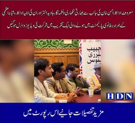 Ahsan Khan gets flak over clip with Javed Akhtar, Shabana Azmi