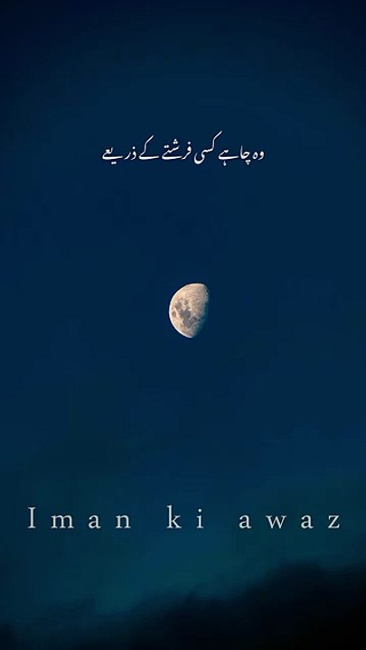 Relationship_with_ Allah__Dr_Israr_Ahmad_#quotes_#drisrarahmad_#shorts(360p)