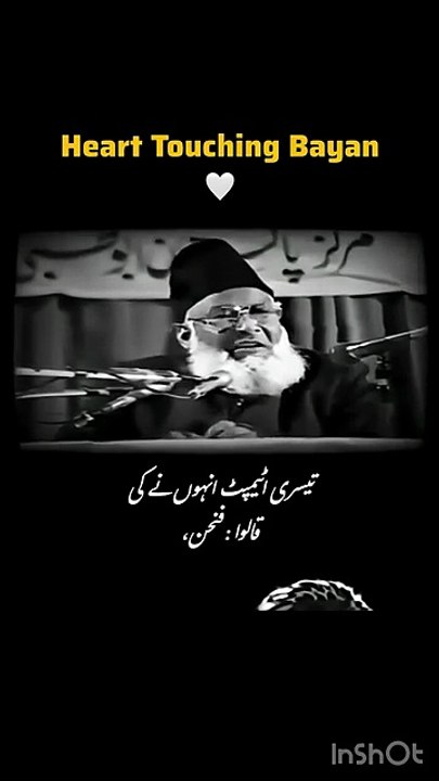 Amazing_Short_Bayan_By_Dr_Asrar(360p)