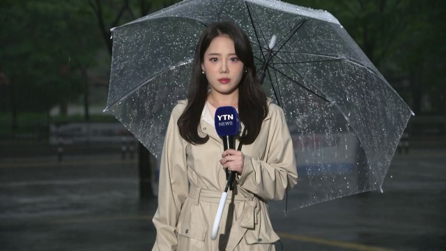 [출근길 YTN 날씨 7/17] 충청에 '극한 호우'...출근길엔 서울도 호우 비상 / YTN