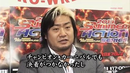 Go Shiozaki vs. Suwama [B03] (AJPW Summer Action Series 2013.07.14)
