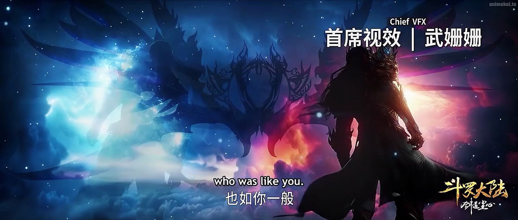 斗罗大陆剧场版 剑道尘心