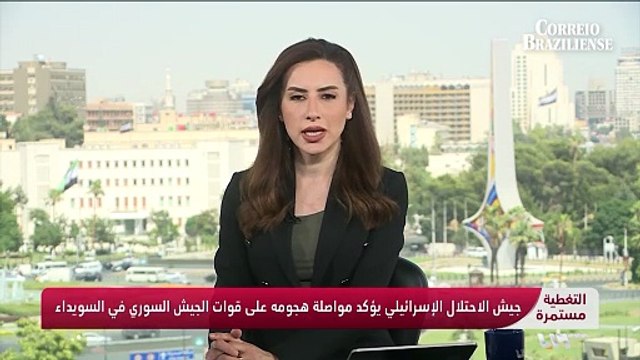 Israel ataca Ministério da Defesa da Síria na capital Damasco; transmissão flagra momento ao vivo