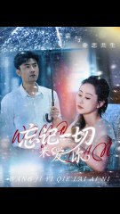 Loves That Leaves No Trace/ Before Memory Fades/Until I Forget You/ The Goodbye I couldn’t explain