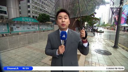 7월 17일 김진의 돌직구쇼 오프닝