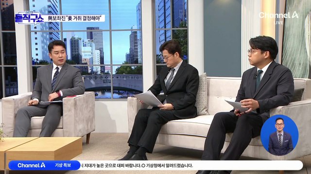 與보좌진 “거취 결정해야”…‘사면초가’ 강선우 첫 현역 낙마?