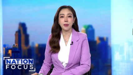 ทหารช่าง เหยียบกับระเบิด เจ็บ 3 นาย | เนชั่นโฟกัส | 17 ก.ค. 68 | PART 2