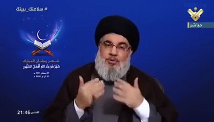 20200501 محاضرة السيد حسن نصر الله الرمضانية