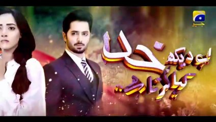 Ab Dekh Khuda Kya Karta Hai Episode 04 - [Eng Sub] - Danish Taimoor - Sanam Chaudhry - HAR PAL GEO