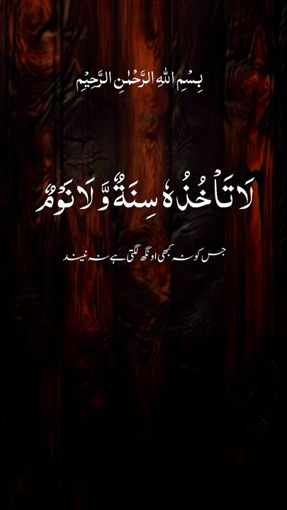 Ayat ul kursi ki barkat !!! 1 million followers#islamic#islamicknowledge #islam #ajmalrazaqadri #molanatariqjameel #foryou #capcut #1millionviews #viral #islamic #trending #madina #unfrezzmyaccount #quran