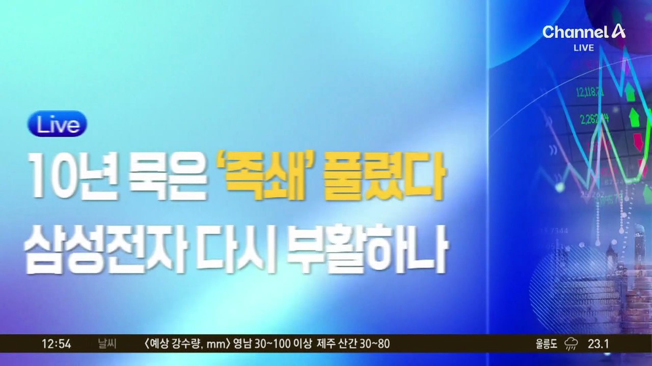 이재용 ‘회계부정·부당합병’ 혐의 대법서 무죄 확정