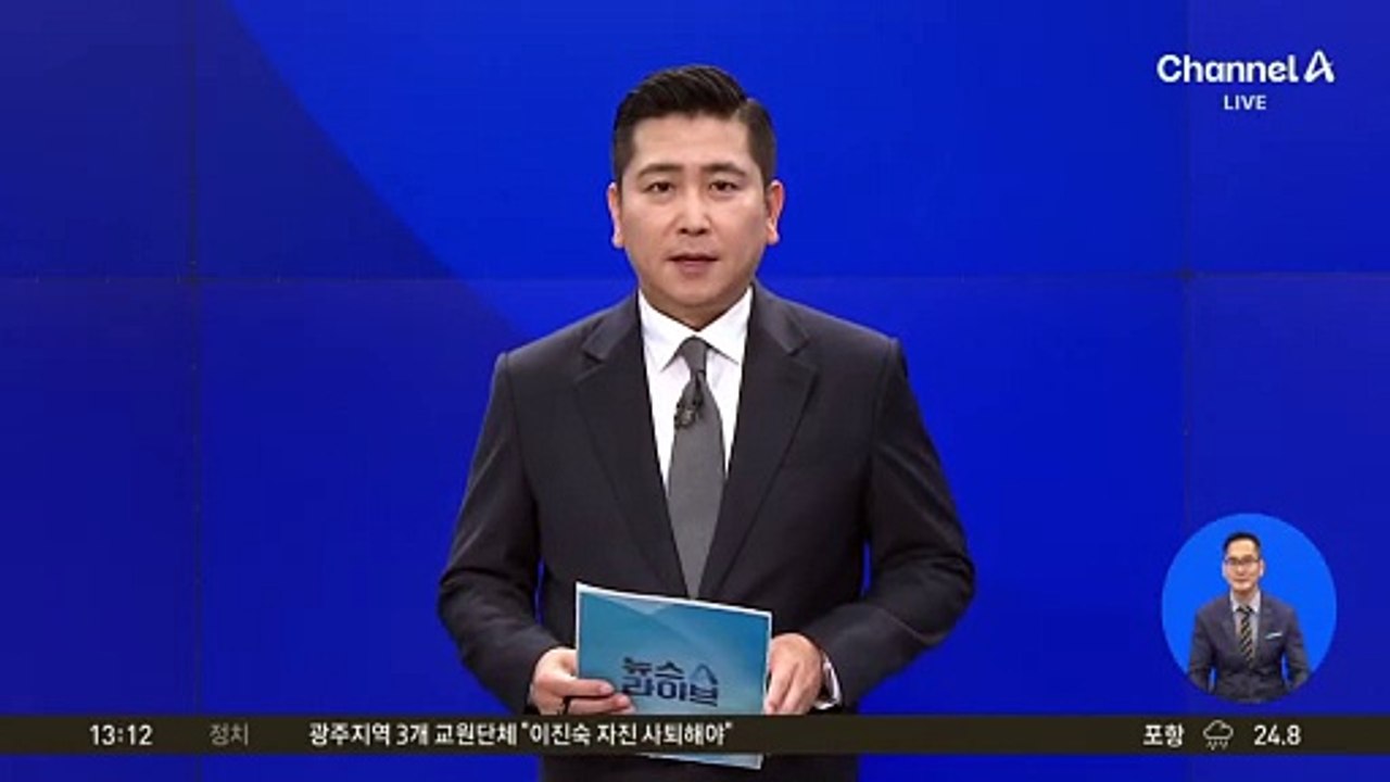 KT “정보보호 분야 5년간 1조 원 투자”