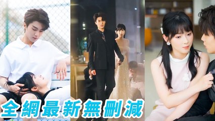 Family bankrupt! Brother left her at his abstinent rival CEO, now she’s spoiled rotten