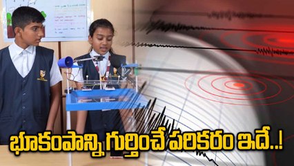 Hyderabad: ప్రాంతీయ సైన్స్, పర్యావరణంపై ఎగ్జిబిషన్!| Oneindia Telugu