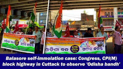 Balasore self-immolation case: Congress, CPI(M) block highway in Cuttack to observe 'Odisha bandh'