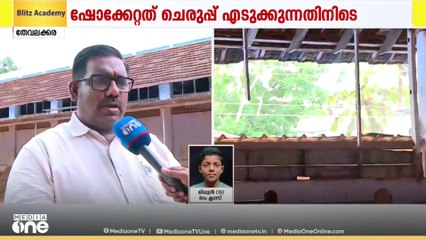 'സ്കൂള്‍ അധികൃതർക്ക് വീഴചയുണ്ടോയെന്ന് പരിശോധിക്കും'; സിബ്ലൂസി ചെയർമാൻ