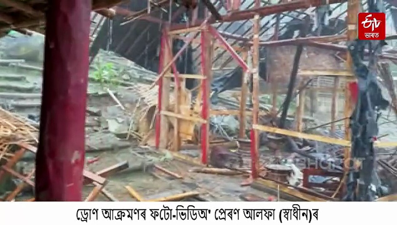 ম্যানমাৰ শিবিৰত ড্ৰোণ আক্ৰমণ: নিহত নেতা আৰু ধ্ব...