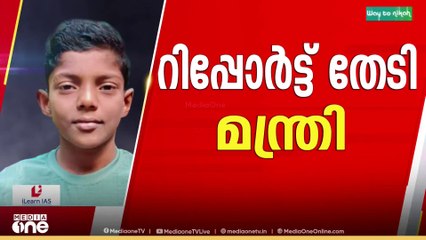 വിദ്യാർഥിക്ക് എന്ത് സംഭവിച്ചു? രണ്ടു മണിക്കൂറിനുള്ളിൽ മറുപടി കിട്ടണമെന്ന് വൈദ്യുതി മന്ത്രി