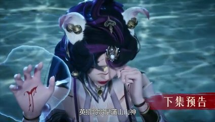 Preview_Little Fairy Yao_ Xiao Xian Zhi Yao _ Episode 30