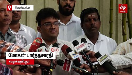 ஆதவ் அர்ஜுனா வீடு, அலுவலகம் நோட்டமிடப்பட்ட விவகாரம்: வழக்கறிஞர் பகீர் குற்றச்சாட்டு!