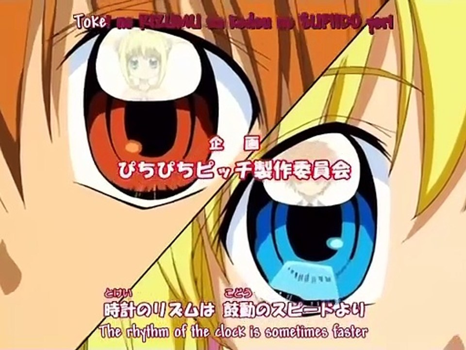 Mermaid Melody Pichi Pichi Pitch - S01E45 (Japanese Audio | English Sub) 🧜‍♀️🎶