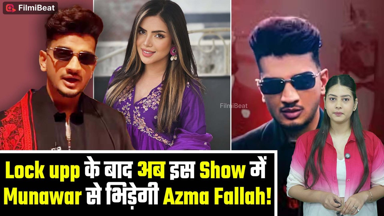 Azma Fallah फिर करेंगी लोगों को Entertain,Lockup के बाद अब इस Show में Munawar Faruqui से भिड़ेंगी!