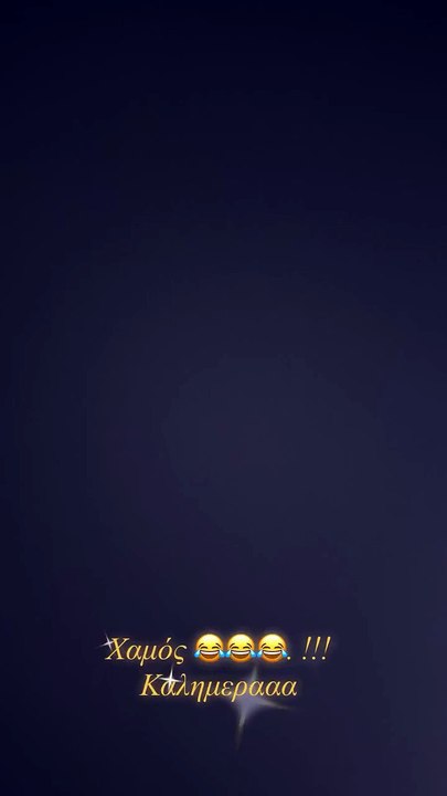 Γιάννης Αϊβάζης: Η ανάρτηση στο Instagram μετά...
