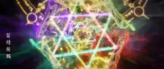 Perfect World Episode 224 Donghua 24 Tv