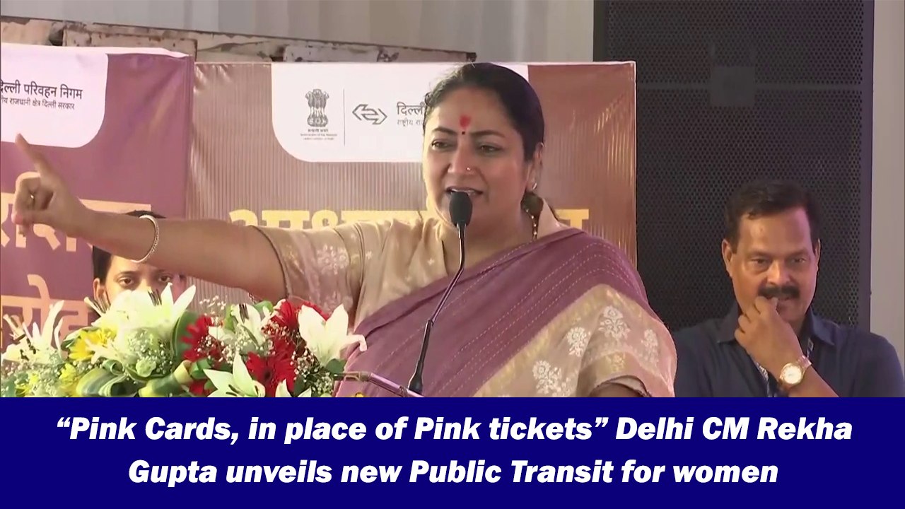 “Pink Cards, in place of Pink tickets” Delhi CM Rekha Gupta unveils new Public Transit for women