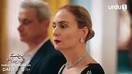 Parday May Rehnay Do  _  EPISODE  17  _  Promo